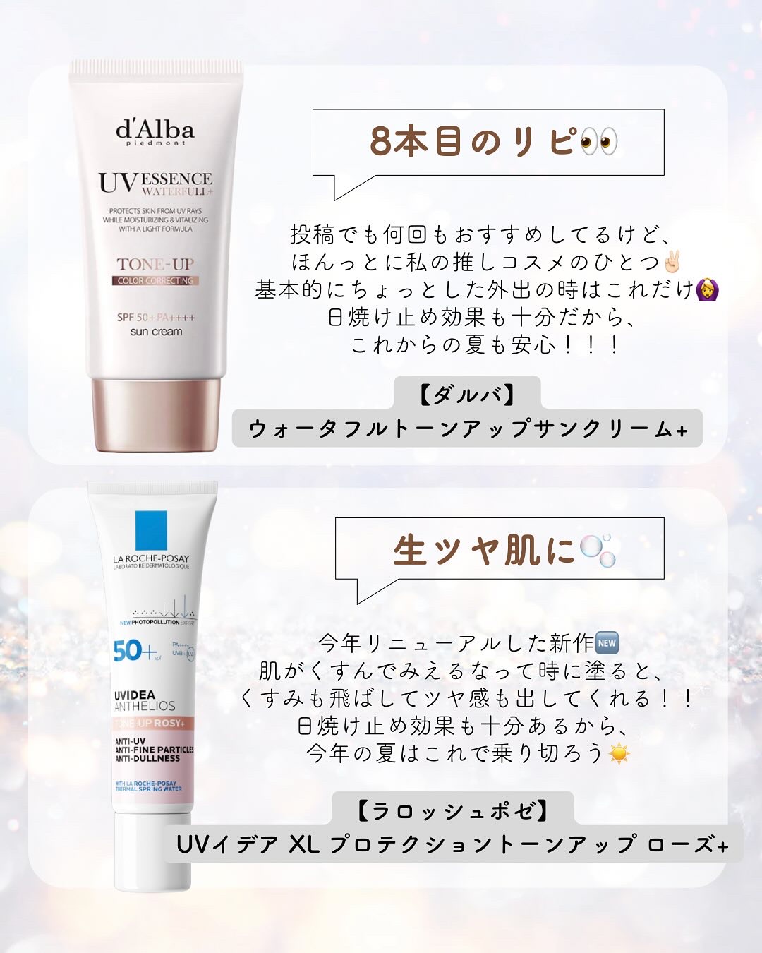 ストロボクリーム/M・A・C/化粧下地を使ったクチコミ（3枚目）