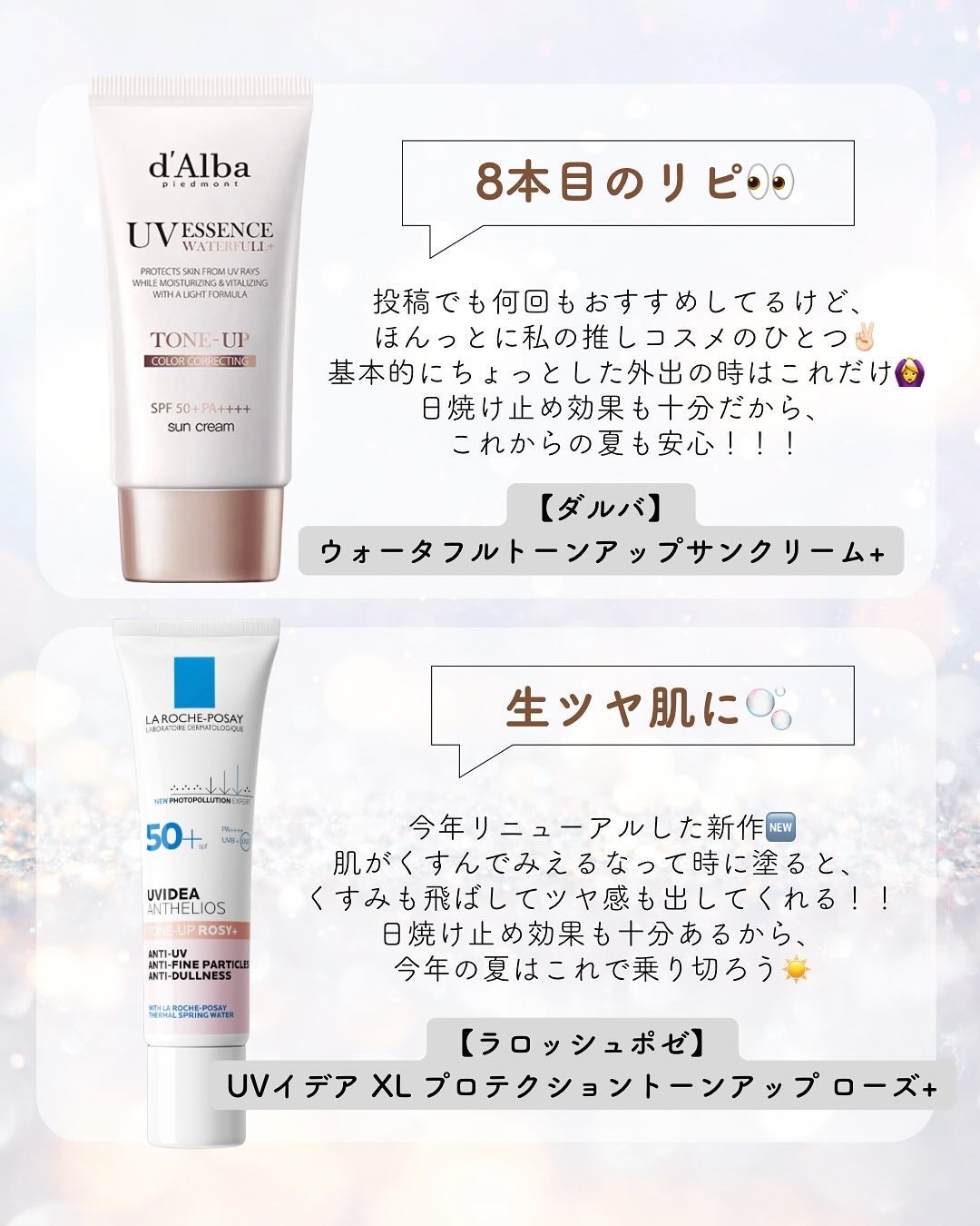 ストロボクリーム/M・A・C/化粧下地を使ったクチコミ(3枚目)