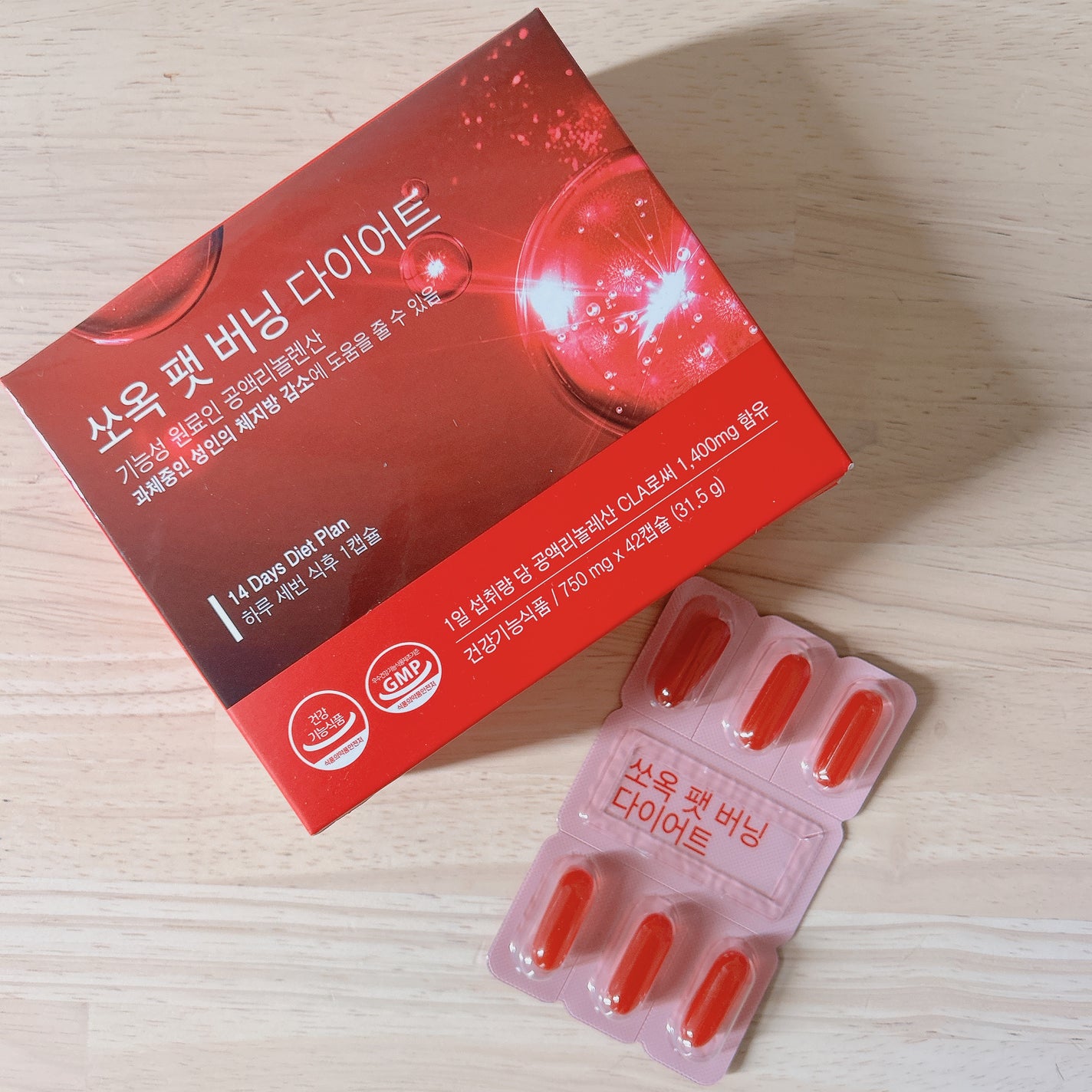 CLA/SELFIT /健康サプリメントを使ったクチコミ(1枚目)