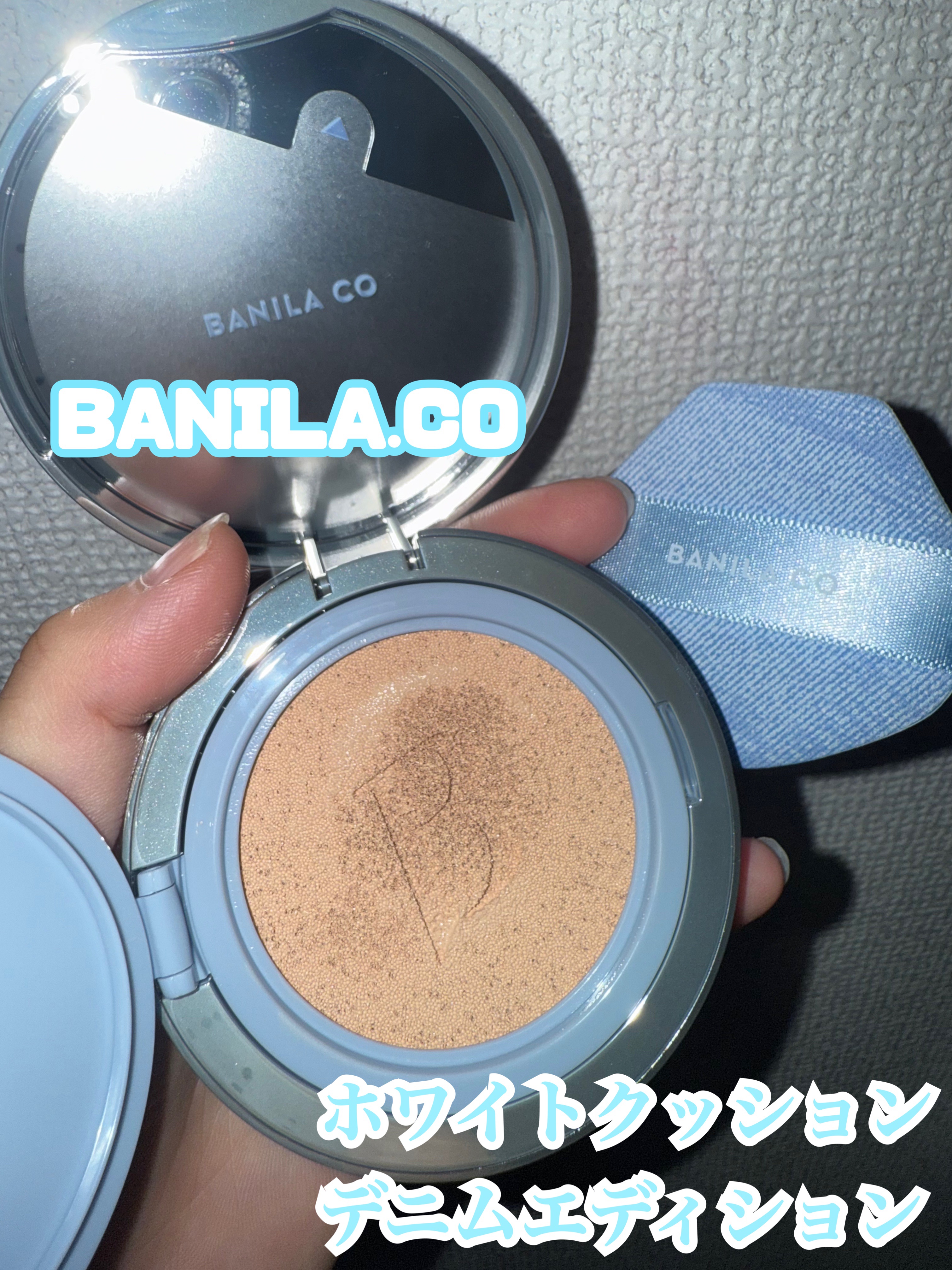 カバーリシャス アルティメット ホワイトクッション/BANILA CO/クッションファンデーションを使ったクチコミ（2枚目）