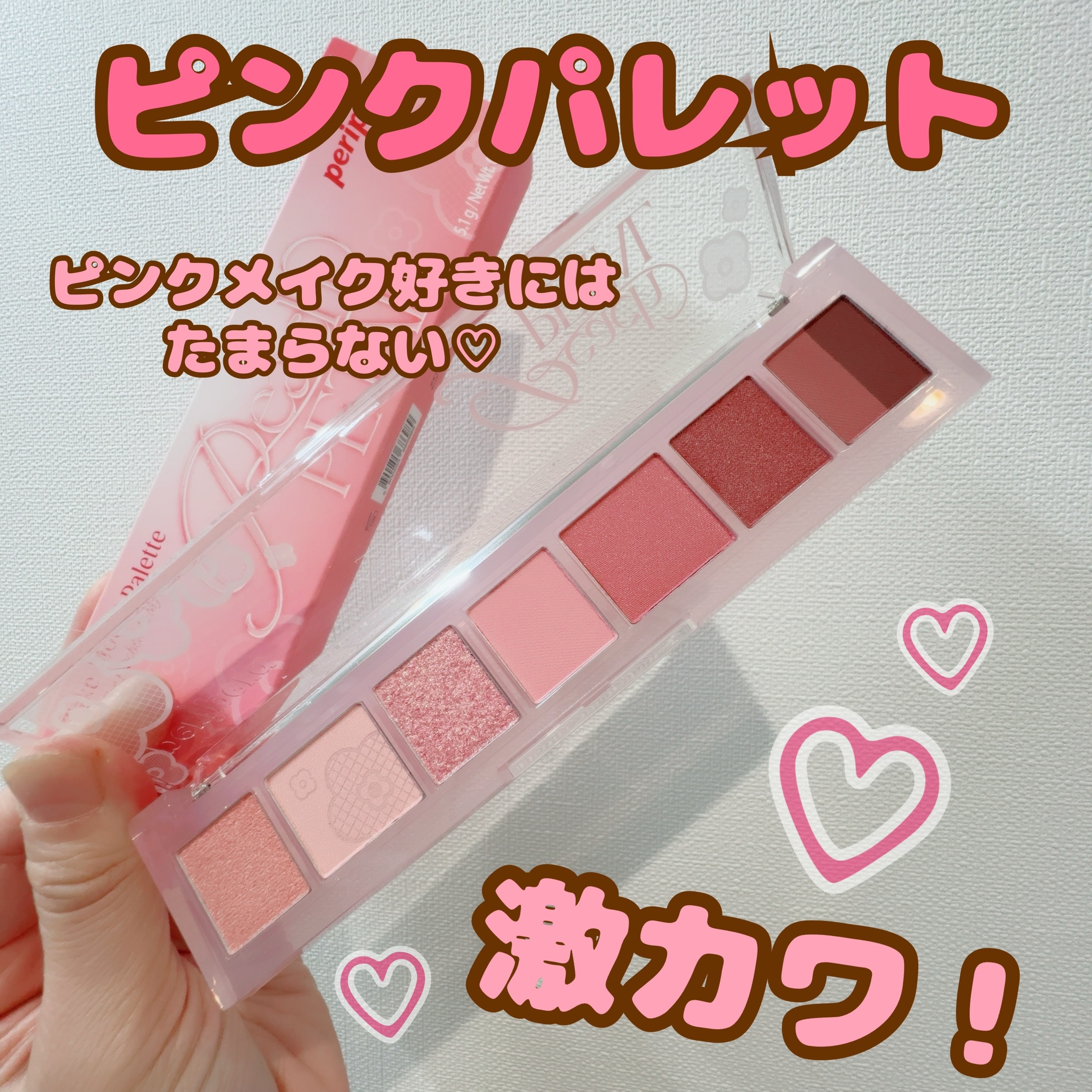 オール テイク ムード パレット(24AD)/PERIPERA/アイシャドウパレットを使ったクチコミ（1枚目）