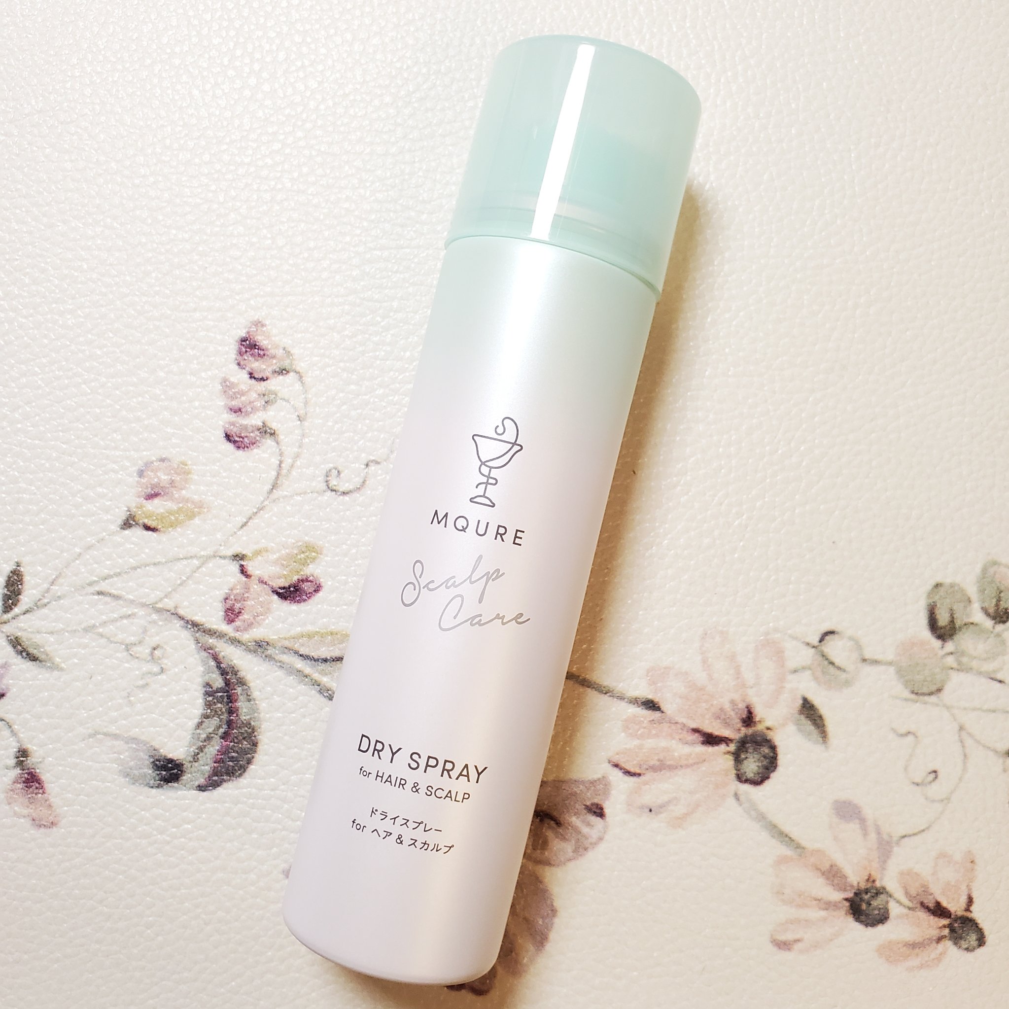 MQURE Scalp Care&Moist  ドライスプレー for ヘア&スカルプ YOGAの香り 【医薬部外品】/MQURE/ドライシャンプーを使ったクチコミ（1枚目）