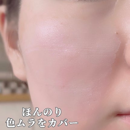 UVイデア XL プロテクショントーンアップ ローズ+/ラ ロッシュ ポゼ/日焼け止め・UVケアを使ったクチコミ(7枚目)