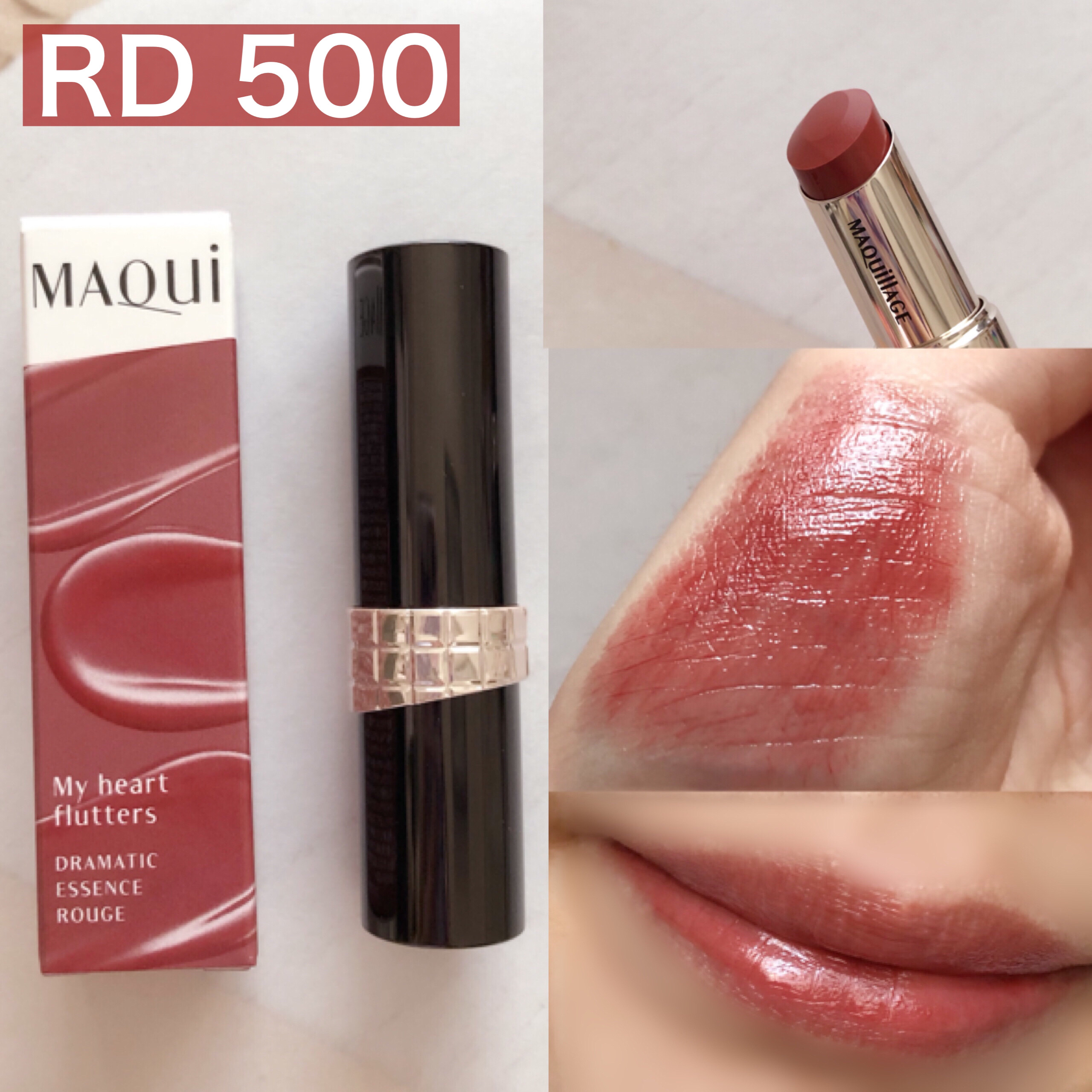 ドラマティックエッセンスルージュ/マキアージュ/口紅を使ったクチコミ（2枚目）