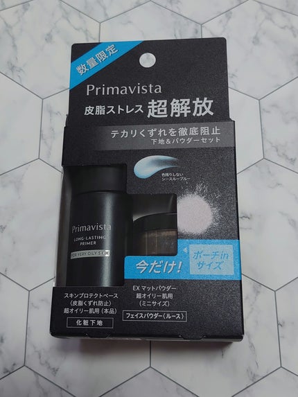 スキンプロテクトベース<皮脂くずれ防止> 超オイリー肌用/プリマヴィスタ/化粧下地を使ったクチコミ(1枚目)