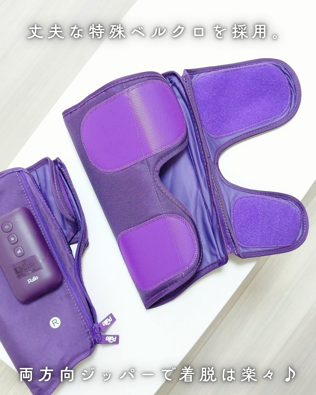 Pulio ふくらはぎマッサージ機/Pulio/レッグ・フットケアを使ったクチコミ（3枚目）