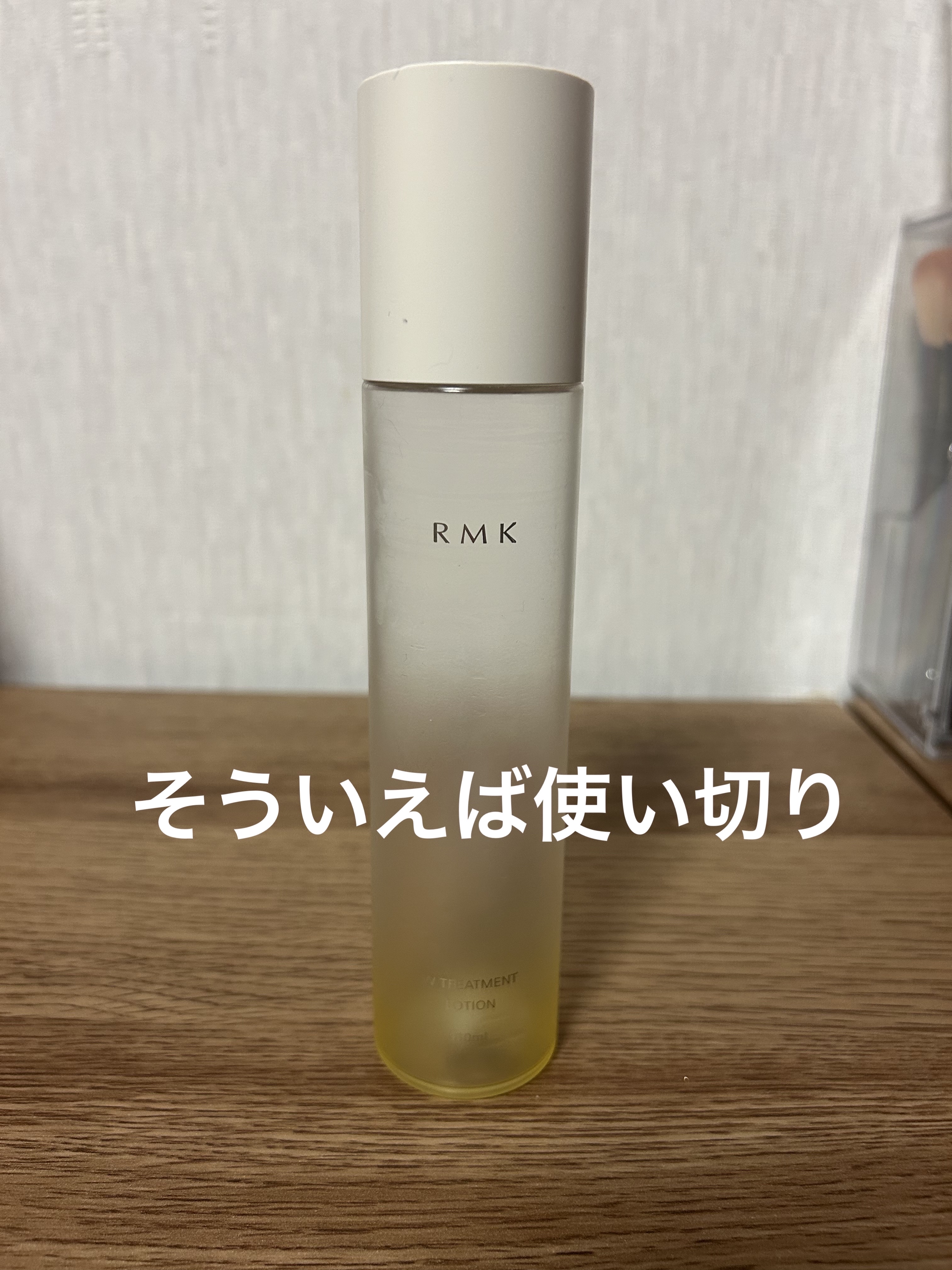 Wトリートメント オイルインクリーム/RMK/フェイスクリームを使ったクチコミ（1枚目）