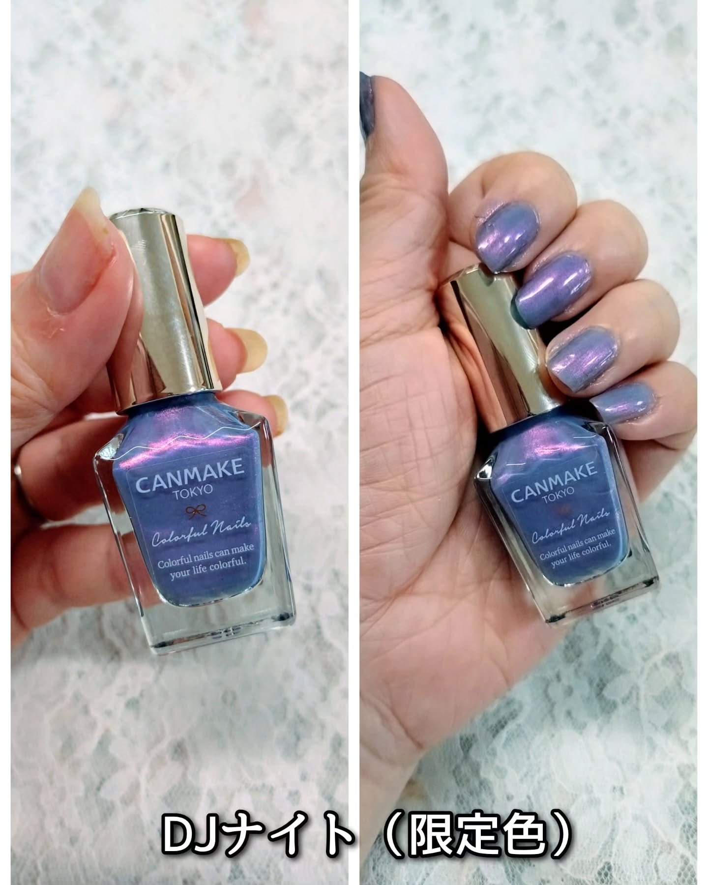 カラフルネイルズ/キャンメイク/マニキュアを使ったクチコミ（3枚目）