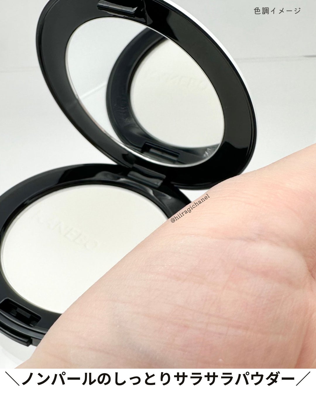 ã«ãããŠãã¯ãªã¹ã¿ã©ã€ãºããã£ãã¯ã¹ããŠããŒ/KANEBO/ãã¬ã¹ãããŠããŒã䜿ã£ãã¯ãã³ãïŒ4æç®ïŒ