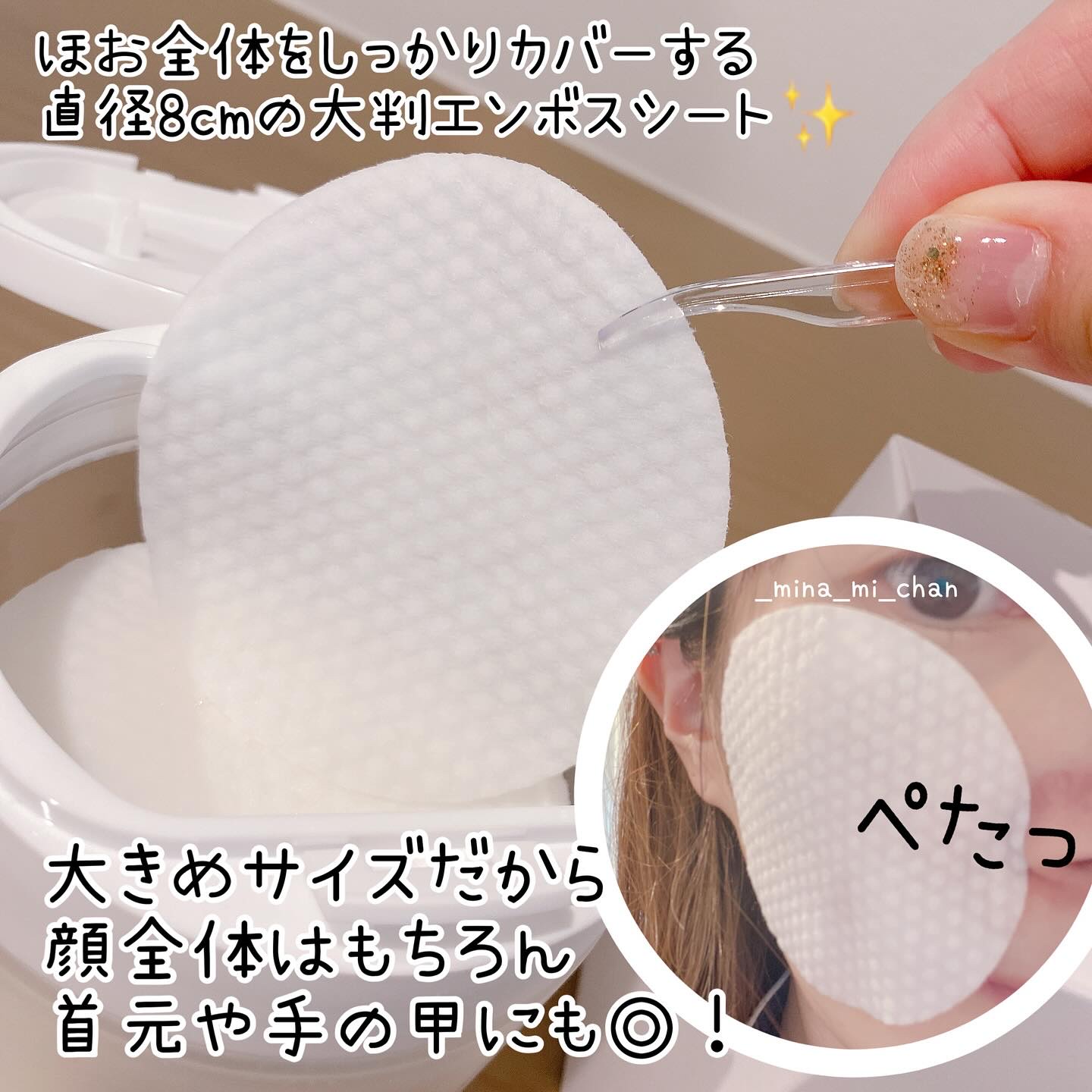 を使ったクチコミ（3枚目）