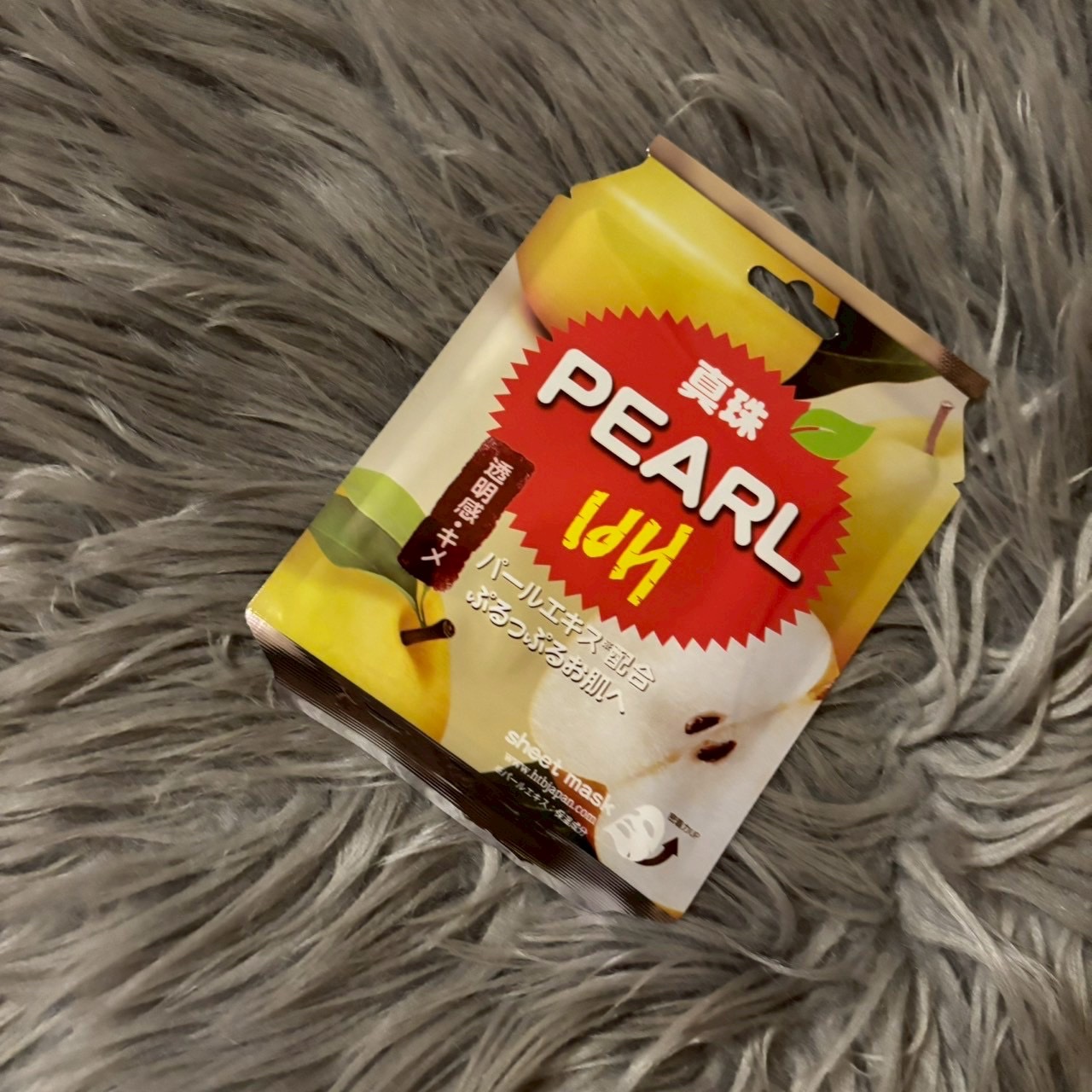 PEARL ボンボンシートマスク/HTBジャパン/シートマスク・パックを使ったクチコミ（1枚目）