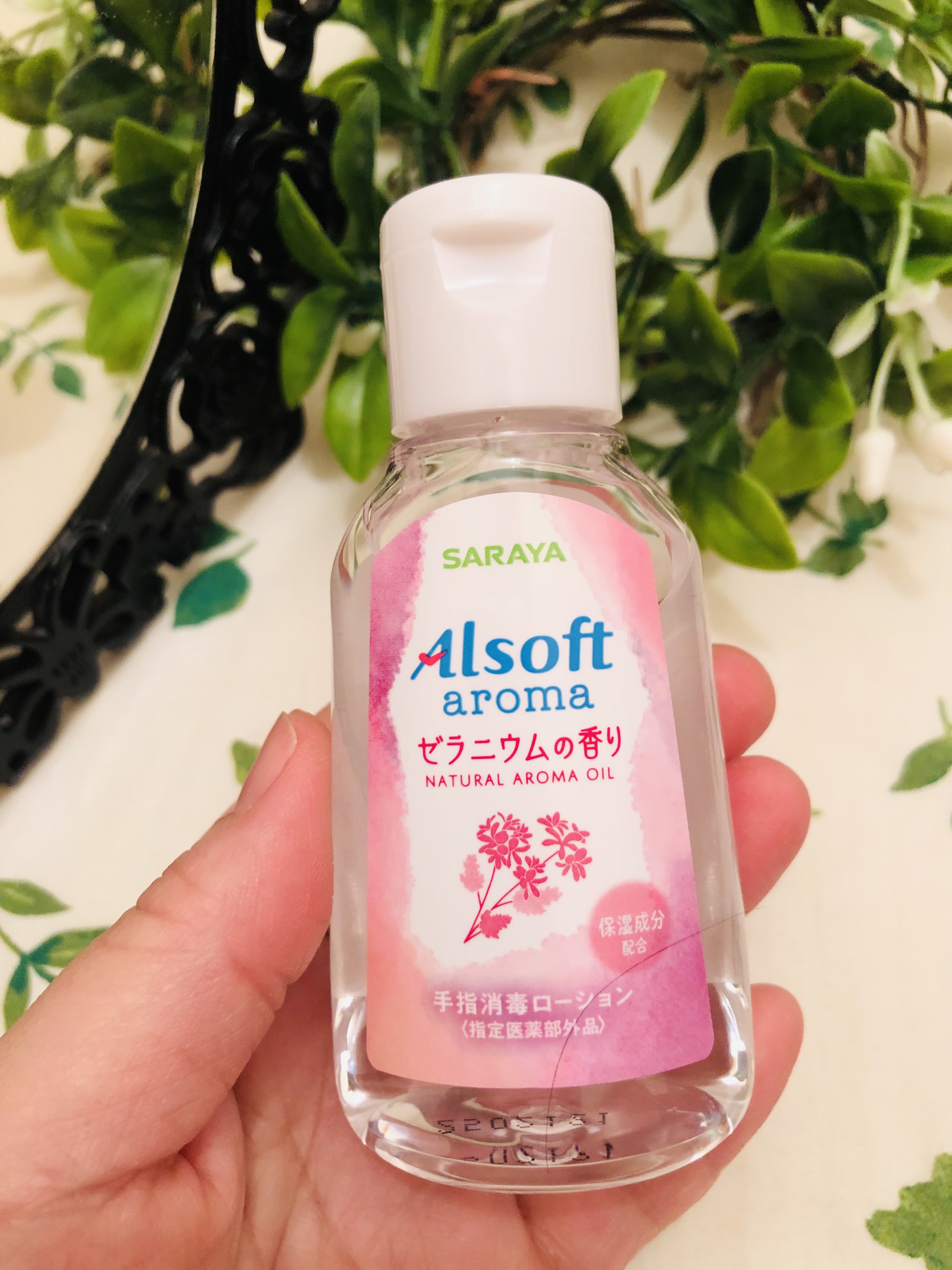 アルソフトアロマ 手指消毒ローション ゼラニウムの香り［指定医薬部外品］/サラヤ/その他を使ったクチコミ（1枚目）