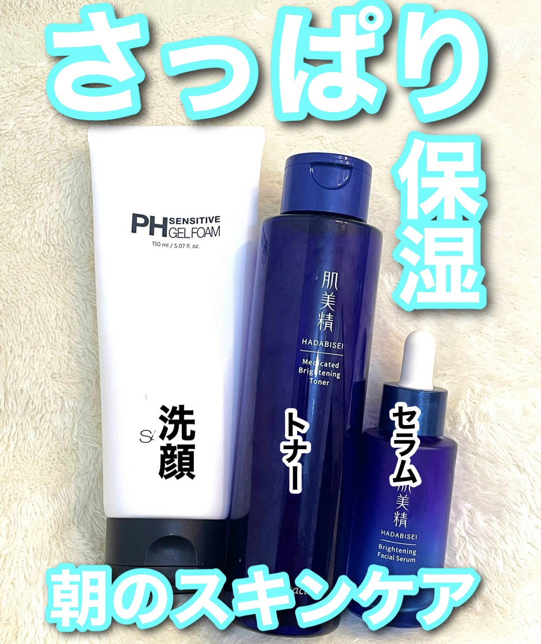 肌美精 薬用美白美容液 [医薬部外品]/肌美精/美容液を使ったクチコミ（1枚目）