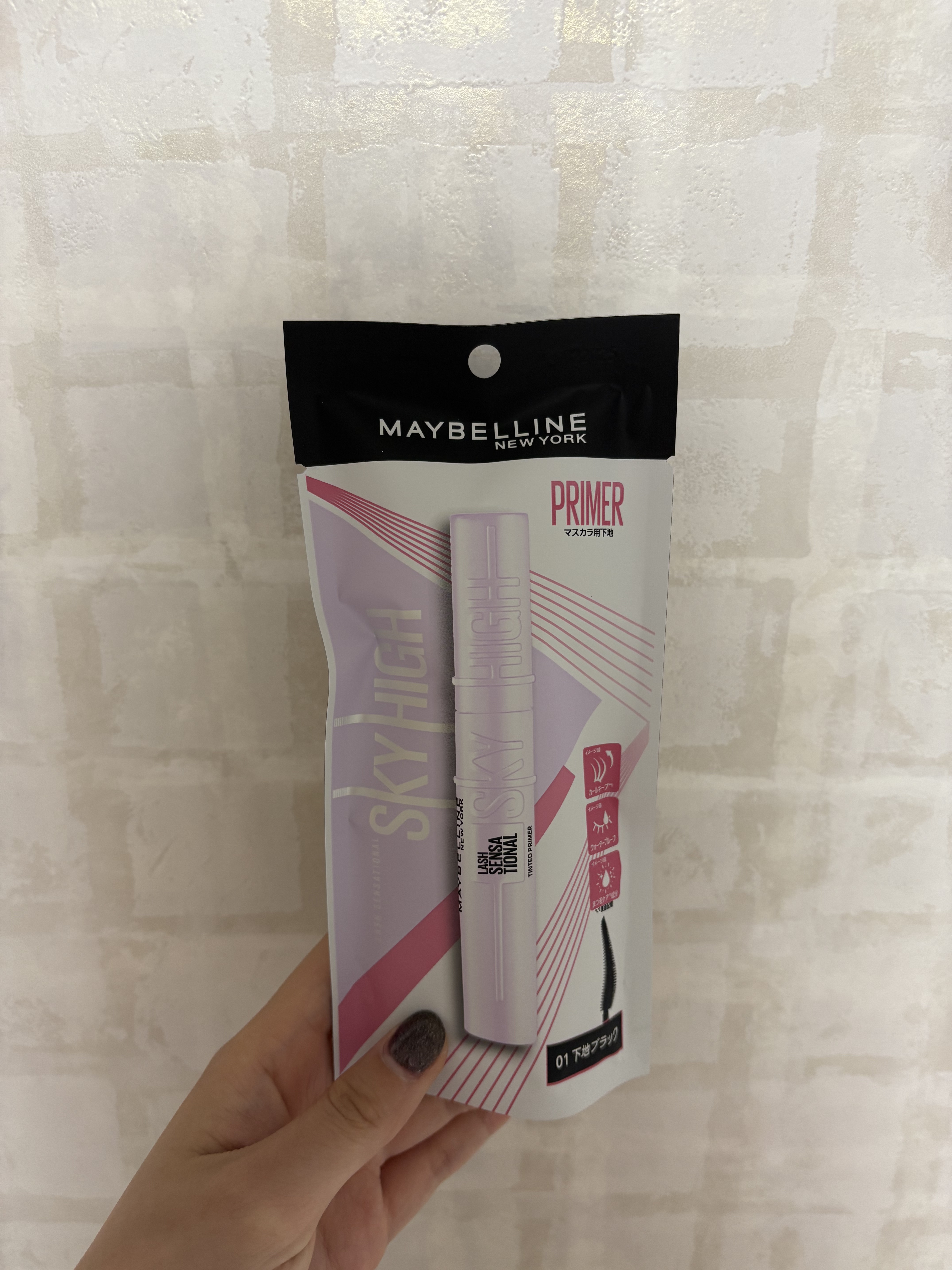 スカイハイ プライマー/MAYBELLINE NEW YORK/マスカラ下地を使ったクチコミ（3枚目）