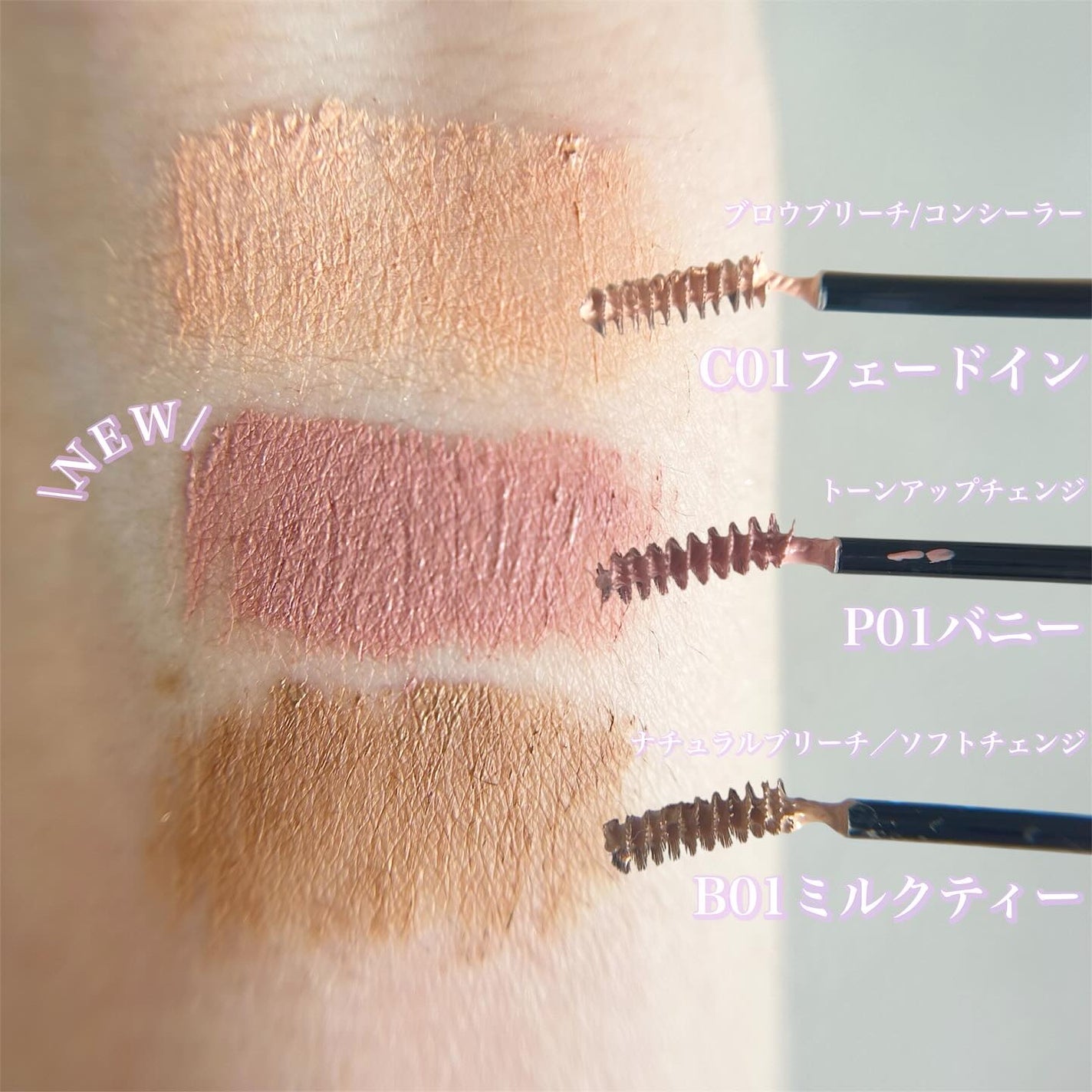 インスパイアスキニーブロウカラ/mude/眉マスカラを使ったクチコミ(2枚目)