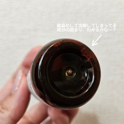 AZアゼライン酸15セラム/コスデバハ/美容液を使ったクチコミ(3枚目)