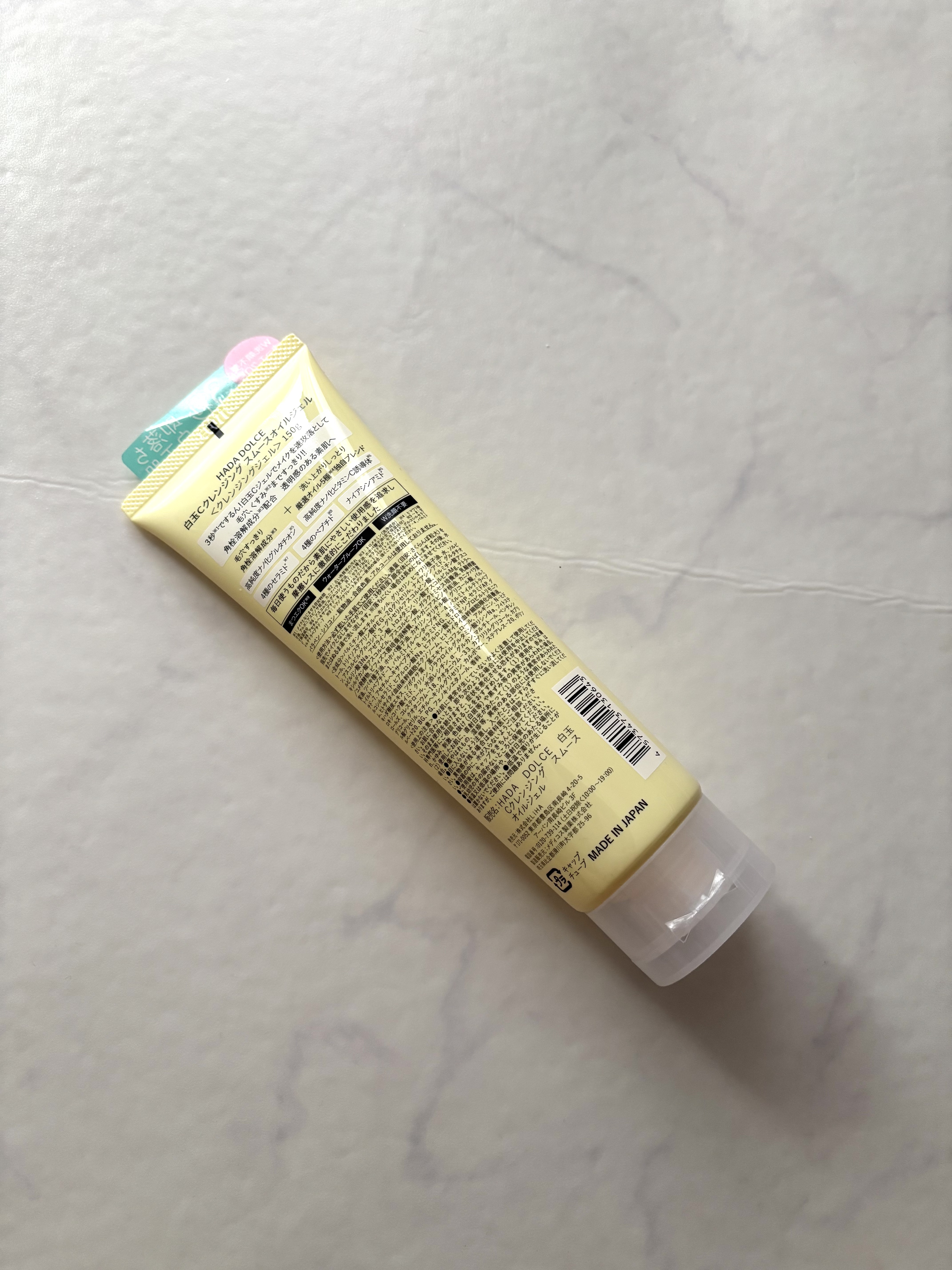 白玉Cクレンジング スムースオイルジェル/HADA　DOLCE/クレンジングジェルを使ったクチコミ（2枚目）