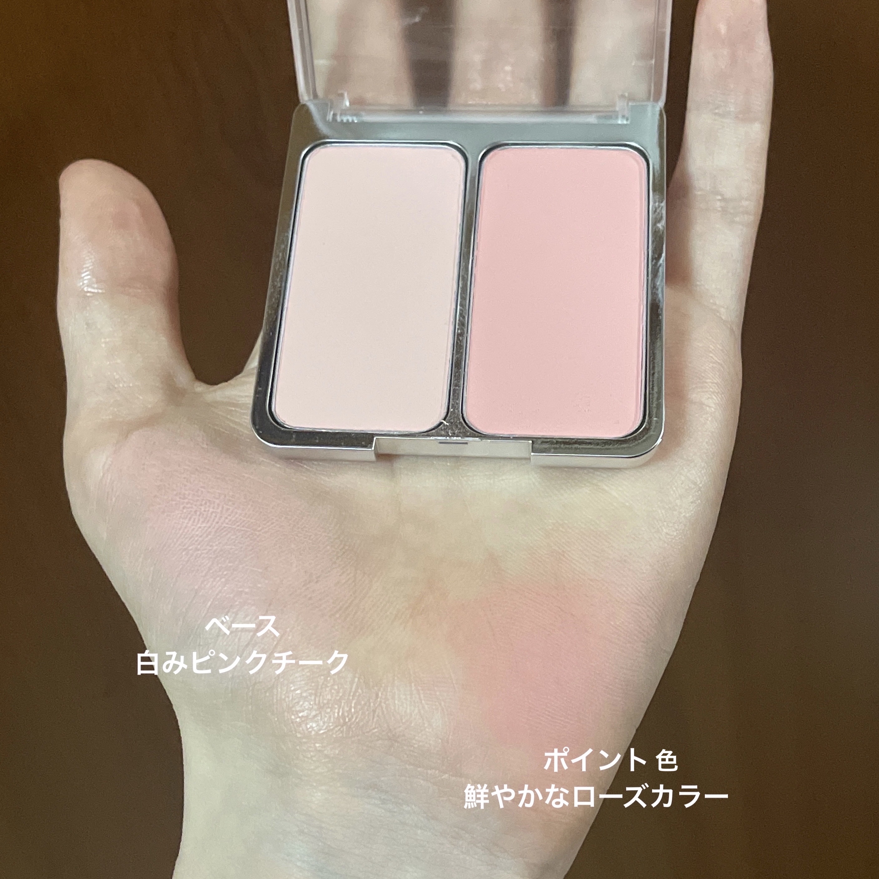 デュアルチーク/2aN/パウダーチークを使ったクチコミ（2枚目）