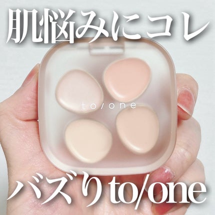 トーン ペタル フロート フローレス タッチ/to/one/パレットコンシーラーを使ったクチコミ(1枚目)