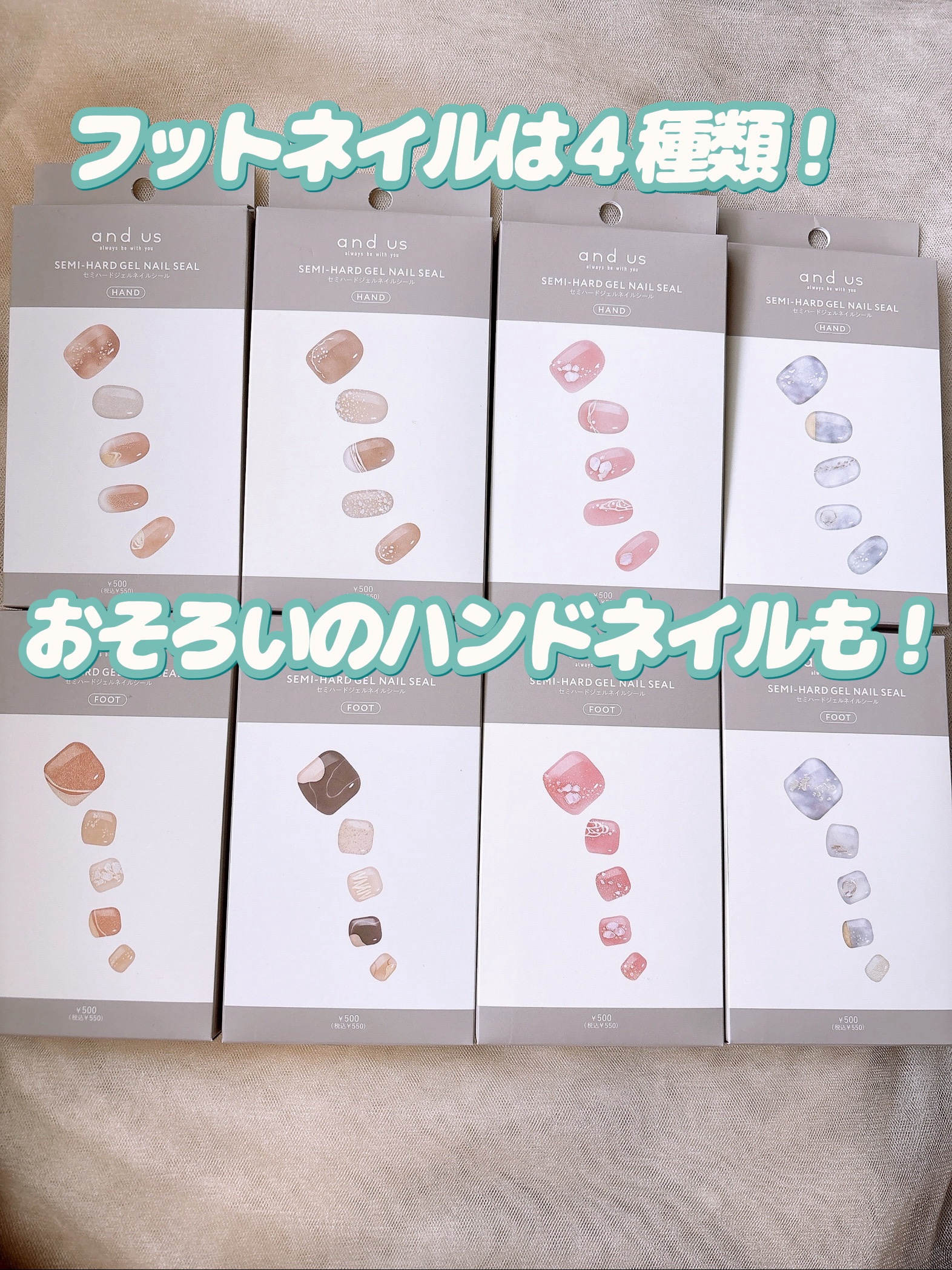 貼るジェルネイル/セリア/ネイルシールを使ったクチコミ（3枚目）