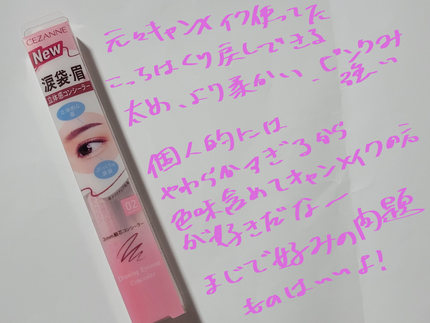 ケイト ザ アイカラー/KATE/単色アイシャドウを使ったクチコミ(3枚目)