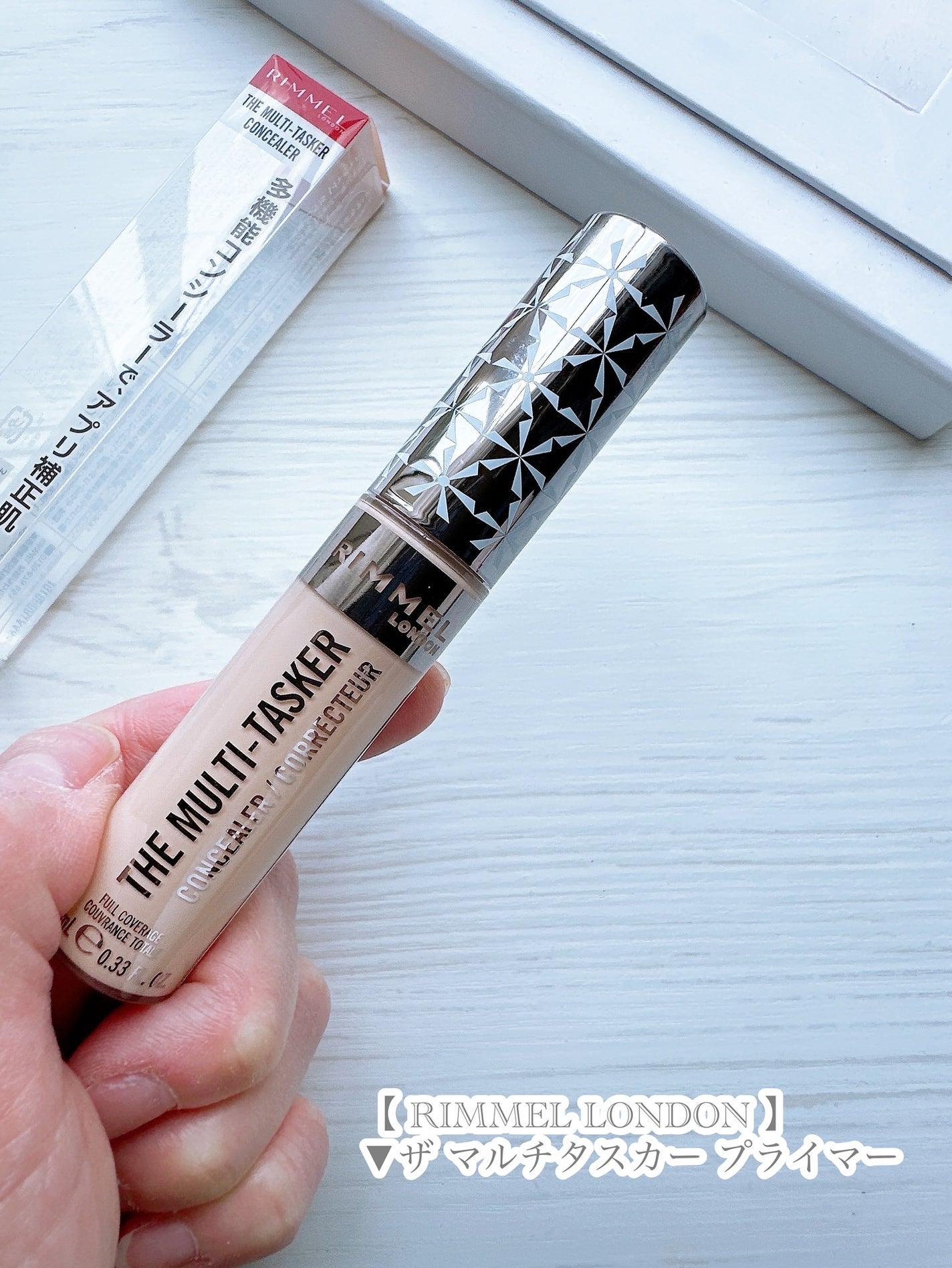 ザ マルチタスカー コンシーラー/リンメル ロンドン/リキッドコンシーラーを使ったクチコミ(6枚目)