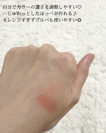 Soft Fitting Cream Blusher/フォレンコス/ジェル・クリームチークを使ったクチコミ(3枚目)