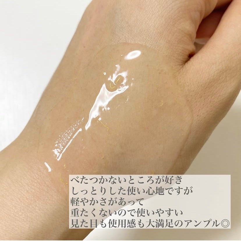 シルクペプチドインテンシブリフティングアンプル/SUNGBOON EDITOR(成分エディター)/美容液を使ったクチコミ(5枚目)