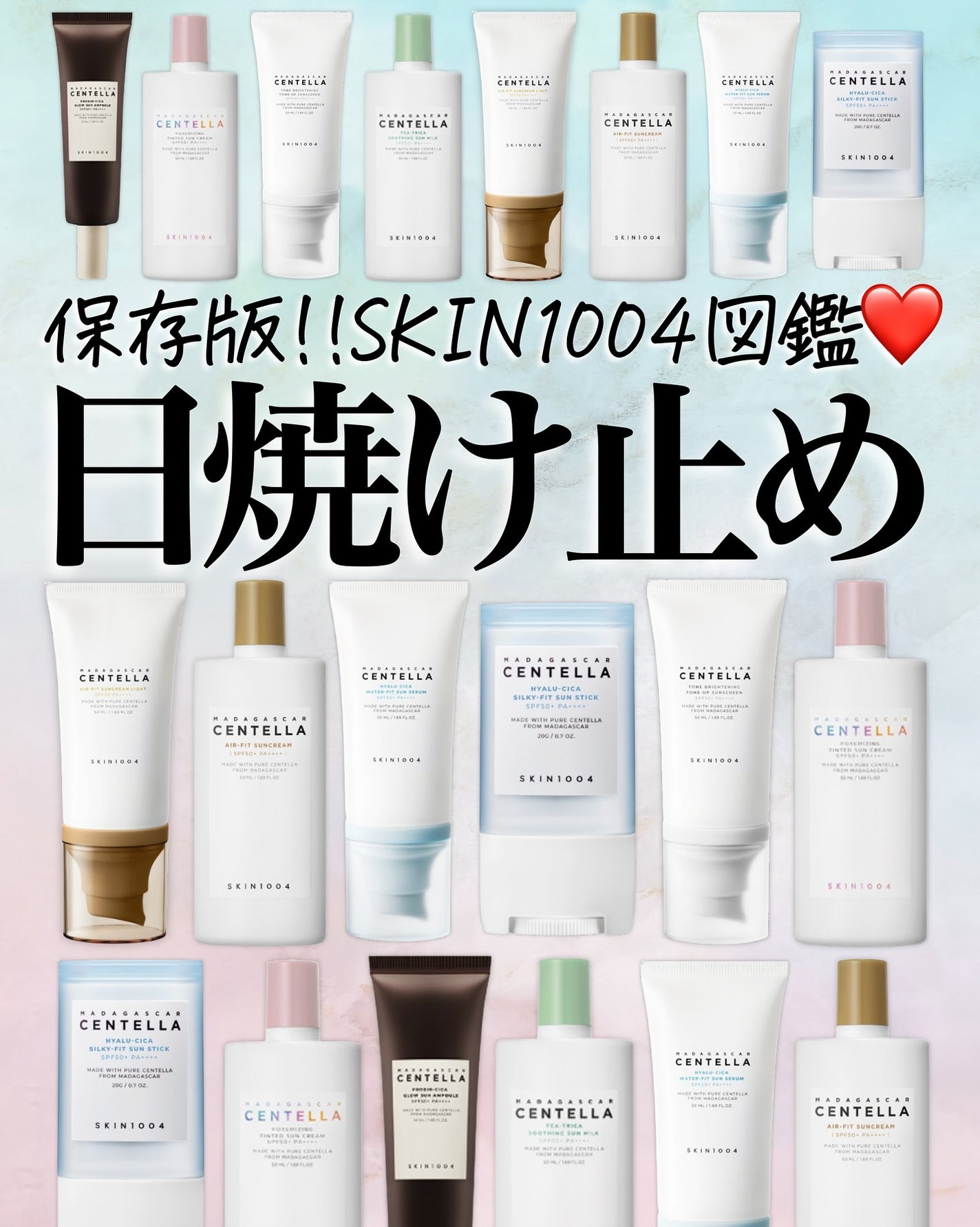 アスカ on LIPS 「使ってびっくりでした🤤💕/@skin1004_official..」(1枚目)