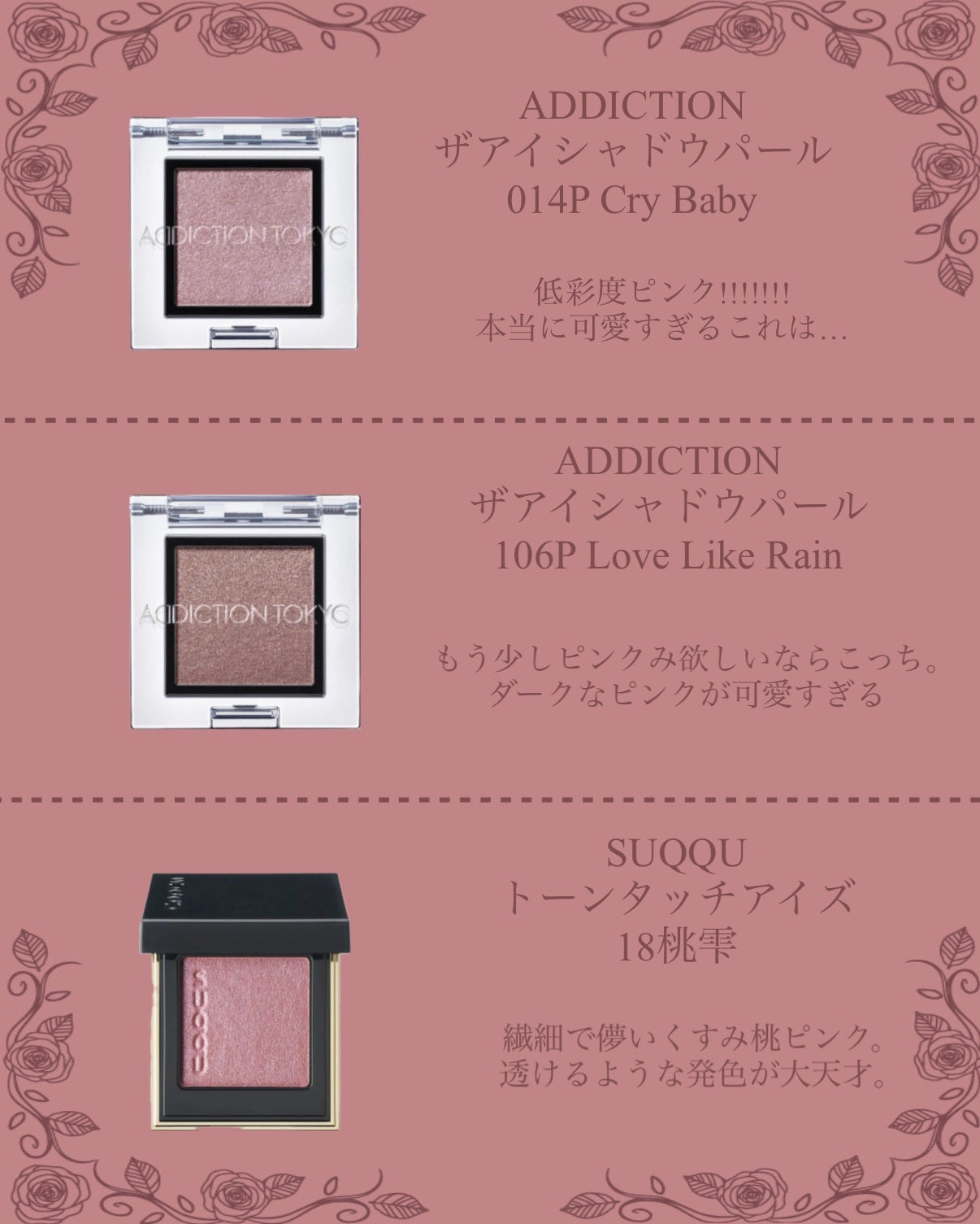 トーン タッチ アイズ/SUQQU/単色アイシャドウを使ったクチコミ(5枚目)