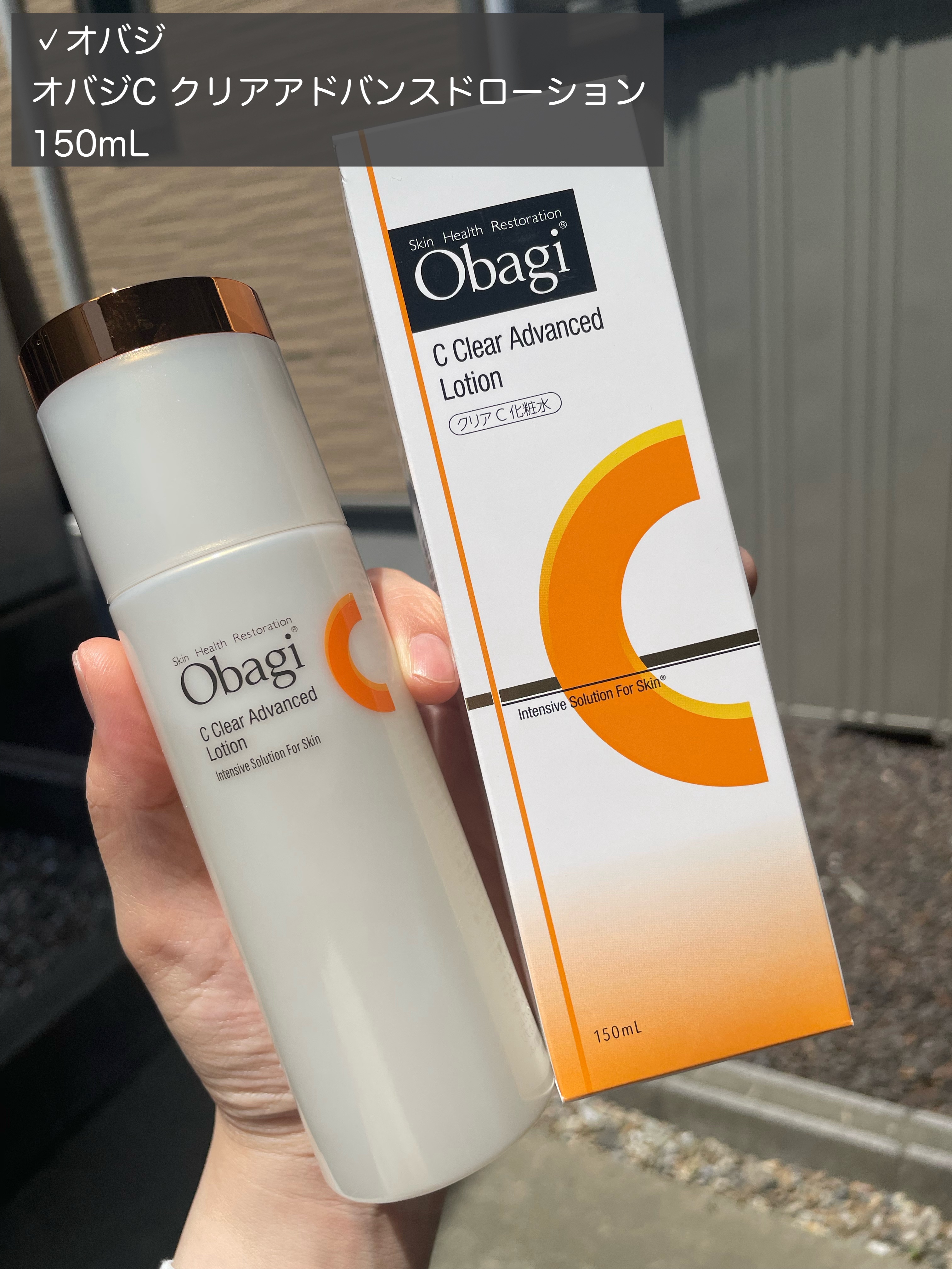 オバジC クリアアドバンスドローション/オバジ/化粧水を使ったクチコミ（2枚目）