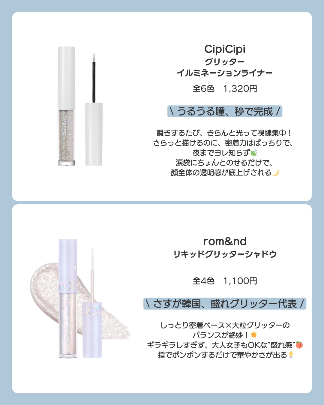 3CE アイスイッチ/3CE/グリッターを使ったクチコミ（2枚目）