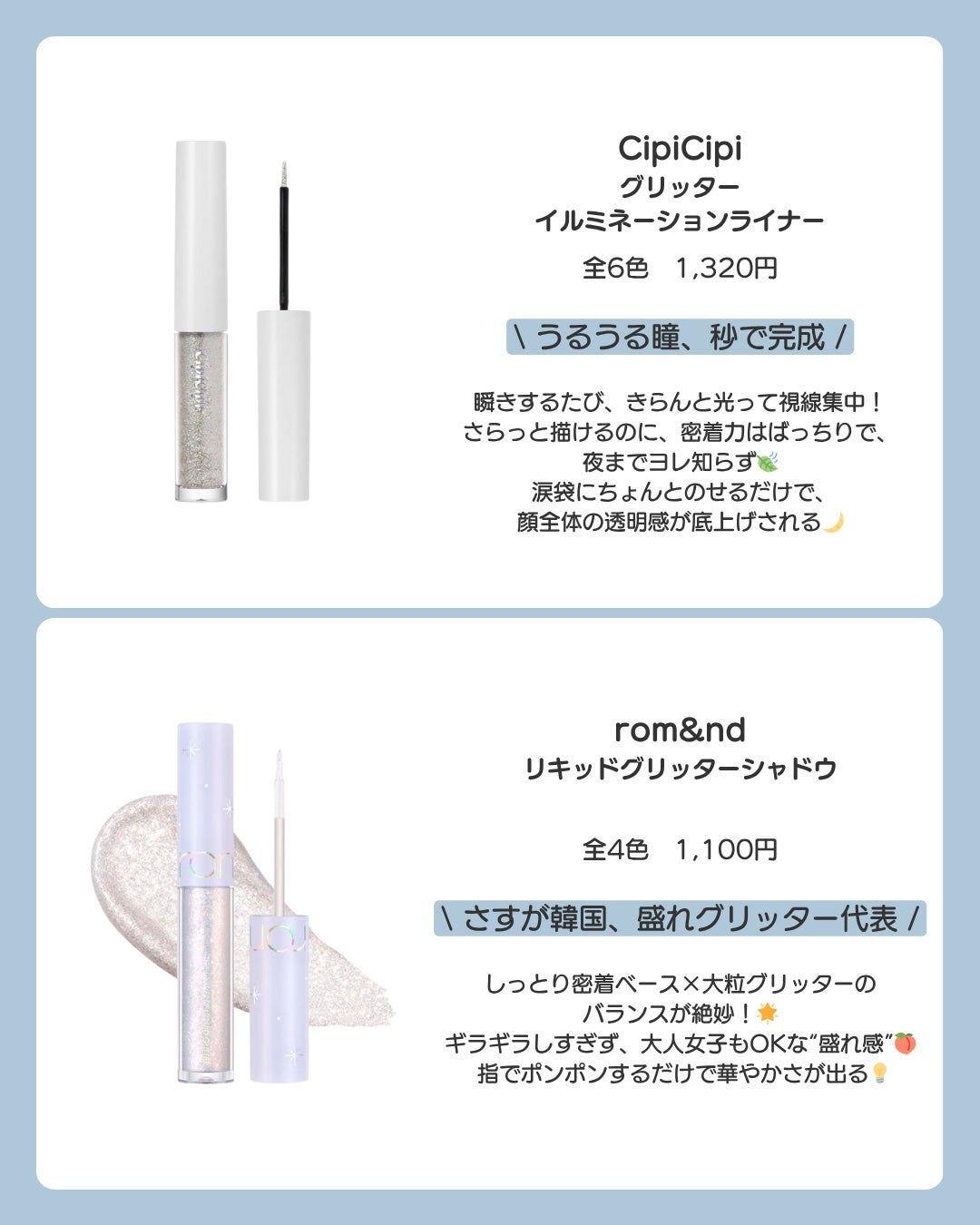 3CE アイスイッチ/3CE/グリッターを使ったクチコミ(2枚目)