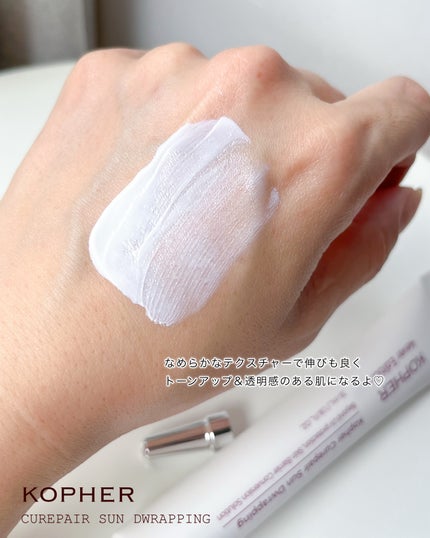 CUREPAIR MELA CREAM /KOPHER/フェイスクリームを使ったクチコミ(5枚目)