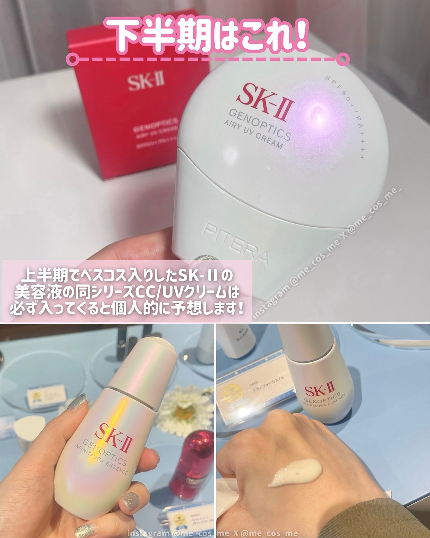 með¥éåœã³ã¹ã¡ç ç©¶å®¶ on LIPS ã売ãçãåæããçºè¡šã«è峿ޥã
ððïŒæ¥æ¬æå€§çŽã®çŸå®¹æ
å ±ãµã€..ãïŒ6æç®ïŒ