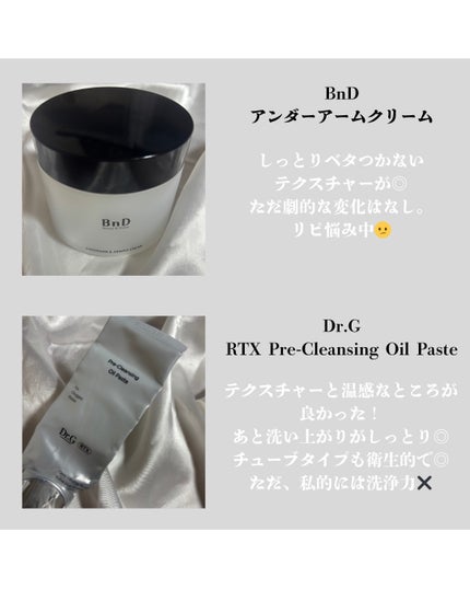 Oh!Baby スクラブリップバーム/ハウス オブ ローゼ/リップスクラブを使ったクチコミ(2枚目)