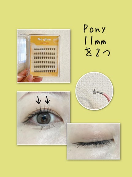 ノーグルーラッシュ/CCAM BBAK/つけまつげを使ったクチコミ(3枚目)