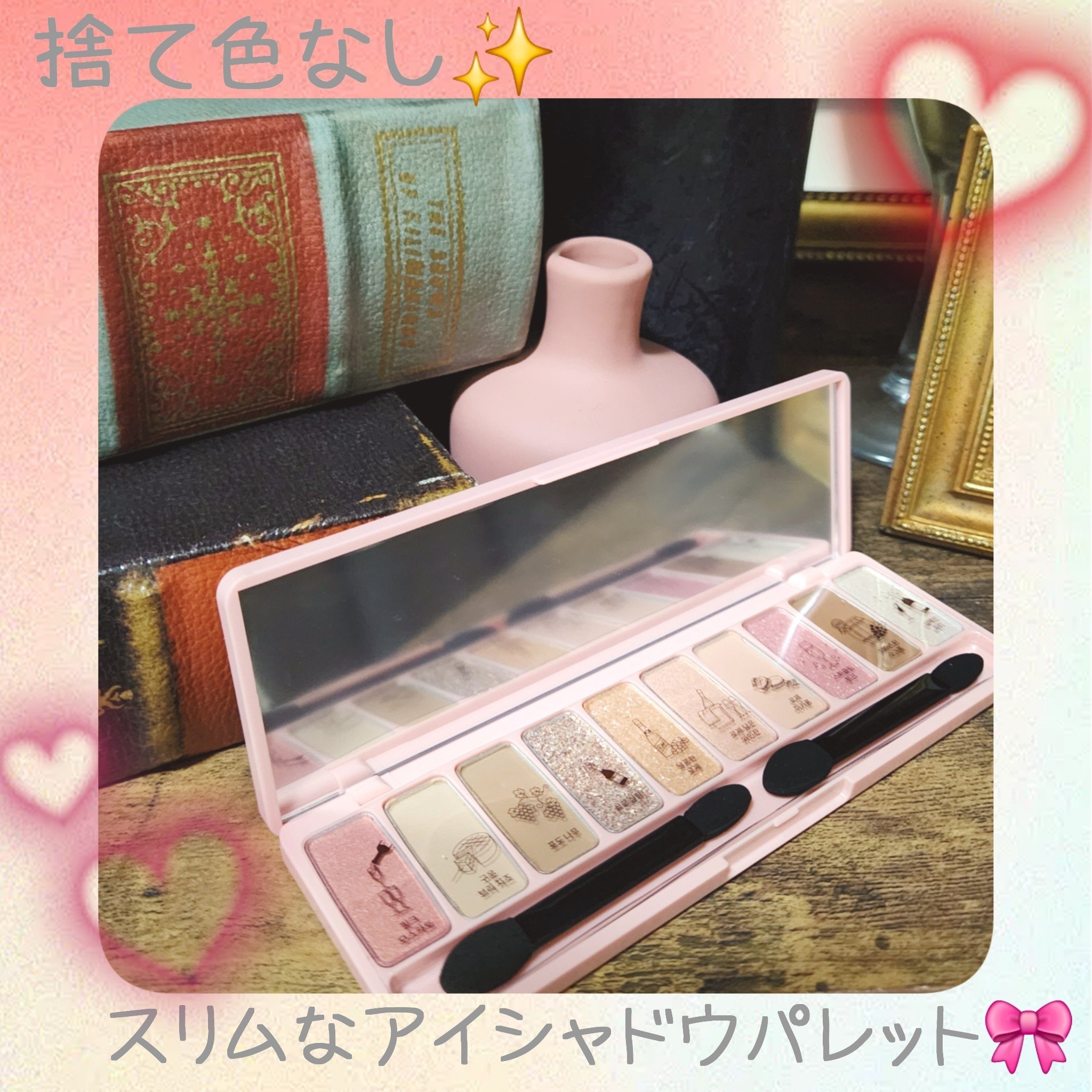 プレイカラー アイシャドウ/ETUDE/アイシャドウパレットを使ったクチコミ（1枚目）