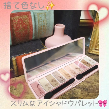 プレイカラー アイシャドウ/ETUDE/アイシャドウパレットを使ったクチコミ(1枚目)