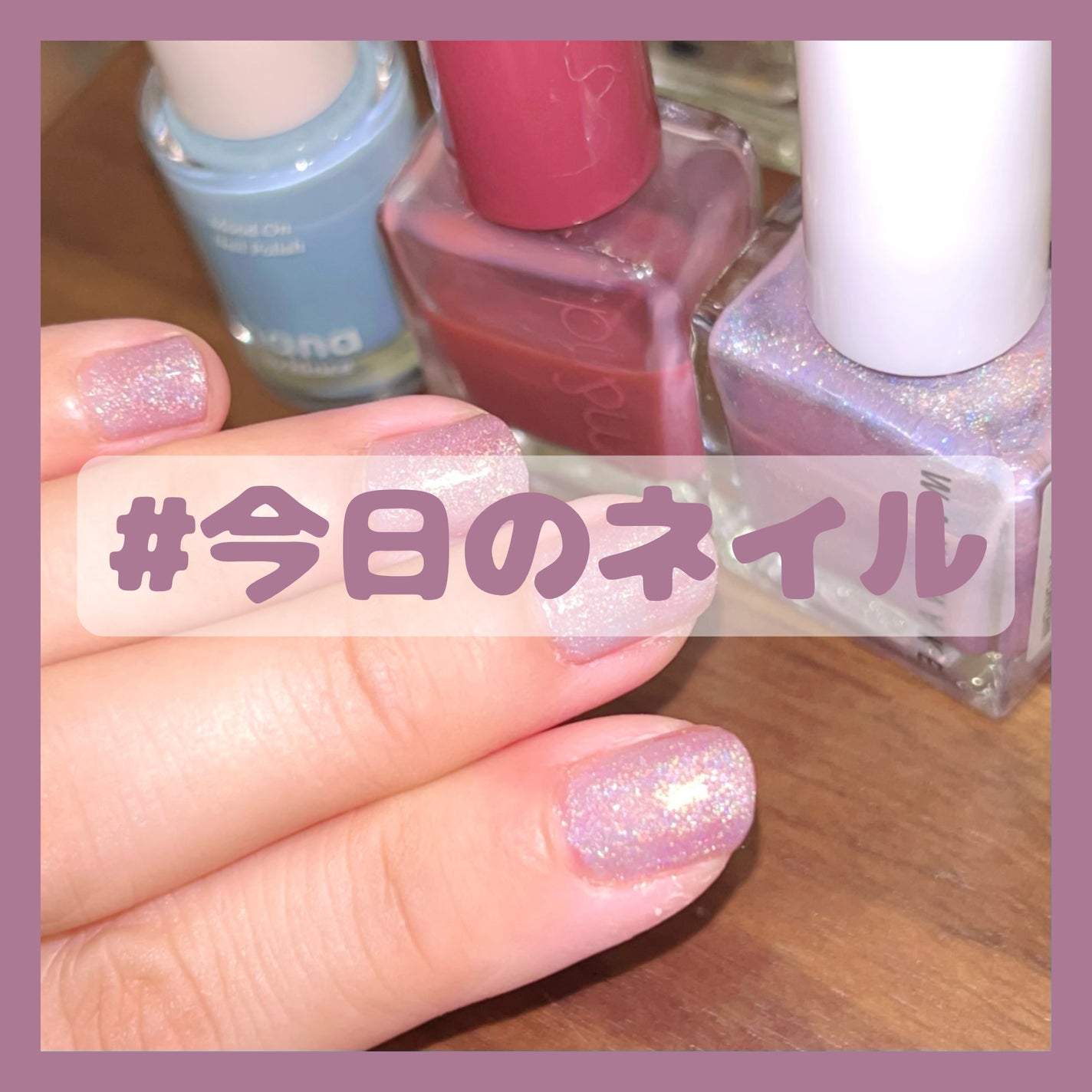 ムードペブルネイル/rom&nd/マニキュアを使ったクチコミ(1枚目)