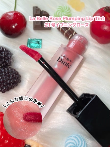 ごんす@YouTube始めました on LIPS 「《Dinto新作がでるよー!》今日紹介するのは3つ🌷鮮やかな陰..」(3枚目)