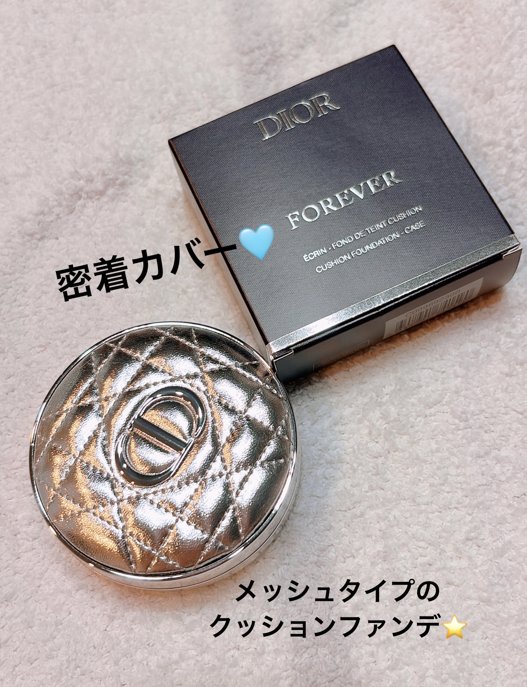 ディオールスキン フォーエヴァー イドラ グロウ クッション