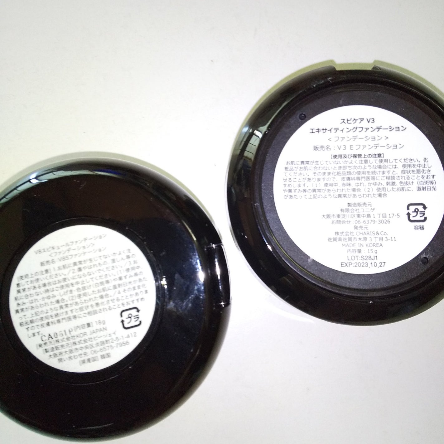 V3 エキサイティングファンデーション/SPICARE/クッションファンデーションを使ったクチコミ(3枚目)