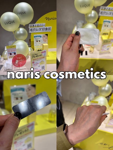 ルクエ コンク/ナリス化粧品/拭き取り化粧水を使ったクチコミ(2枚目)