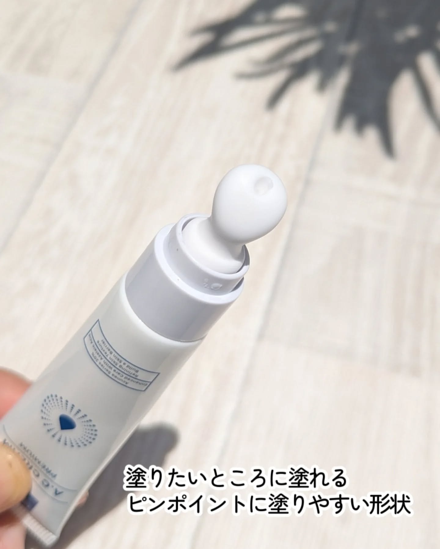 A.Cクリーム　プレミアム/LEPOREM/フェイスクリームを使ったクチコミ（2枚目）