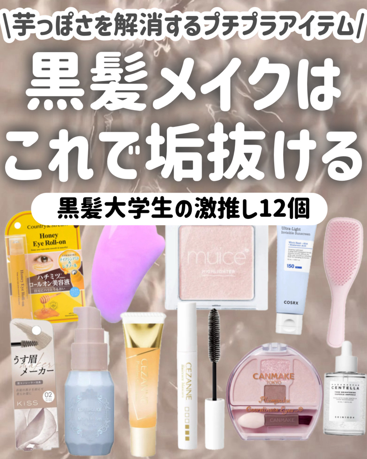 毛穴レスコンシーラー/CEZANNE/クリームコンシーラーを使ったクチコミ（1枚目）