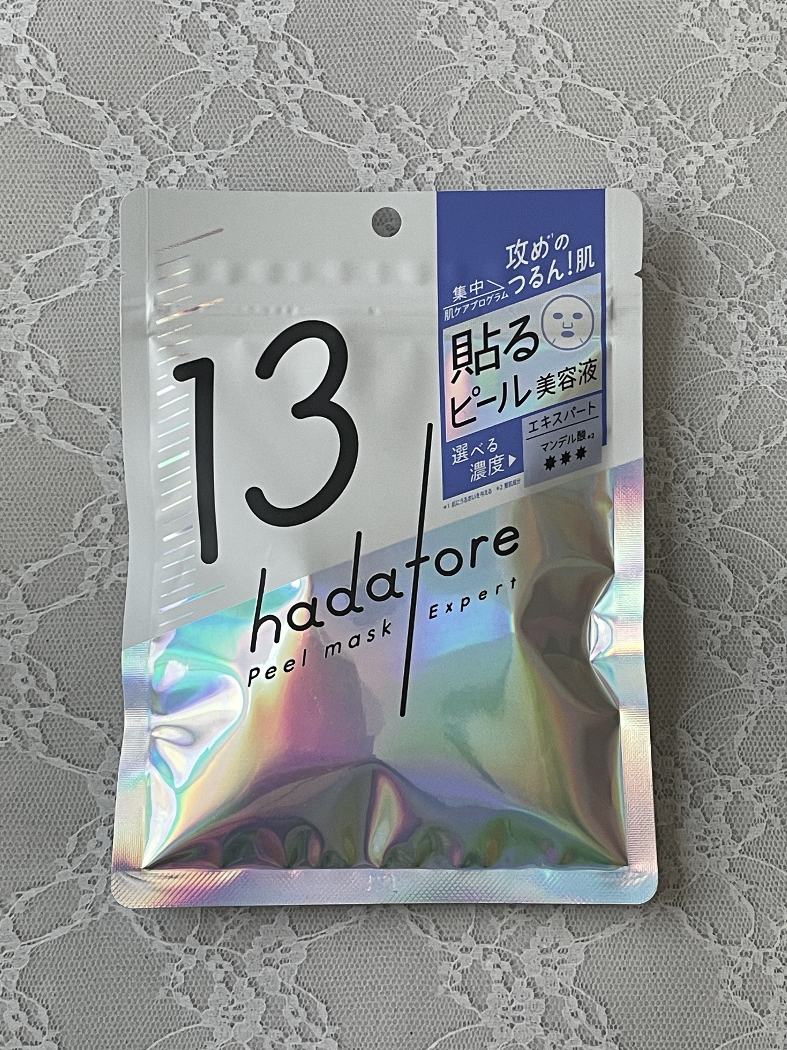 hadatore ピールマスク 13[シートマスク]/hadatore/シートマスク・パックを使ったクチコミ（1枚目）
