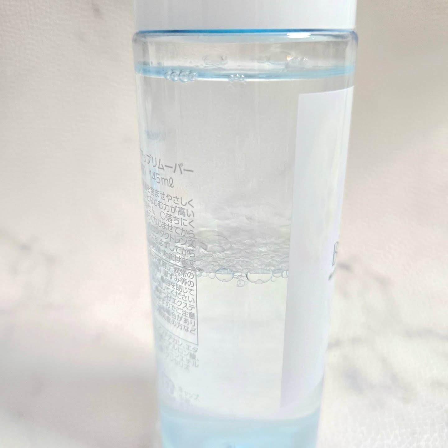 ミセラーアイメイクアップリムーバー/ビフェスタ/ポイントメイクリムーバーを使ったクチコミ（3枚目）