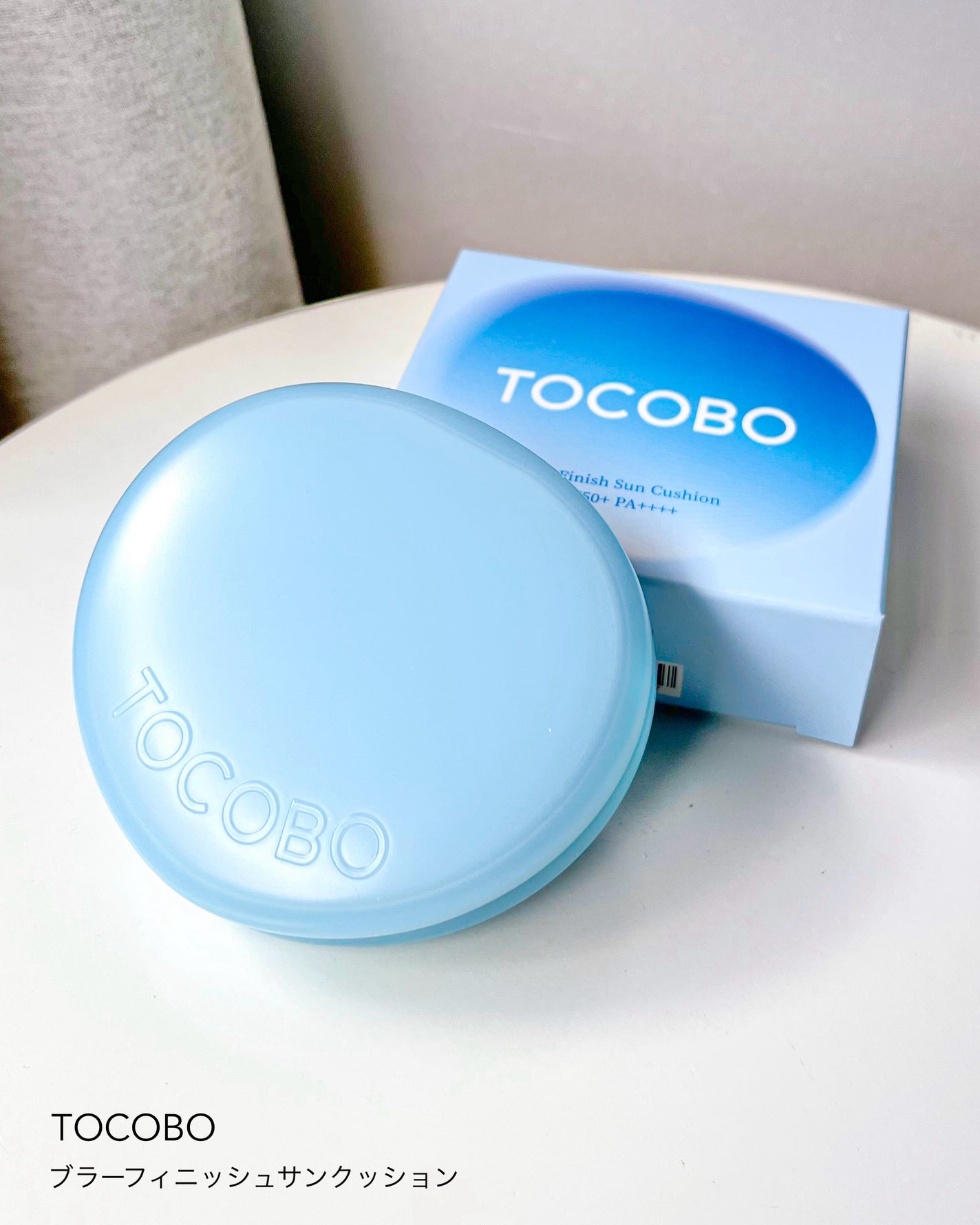 ブラーフィニッシュサンクッション/TOCOBO/日焼け止めパウダーを使ったクチコミ(7枚目)