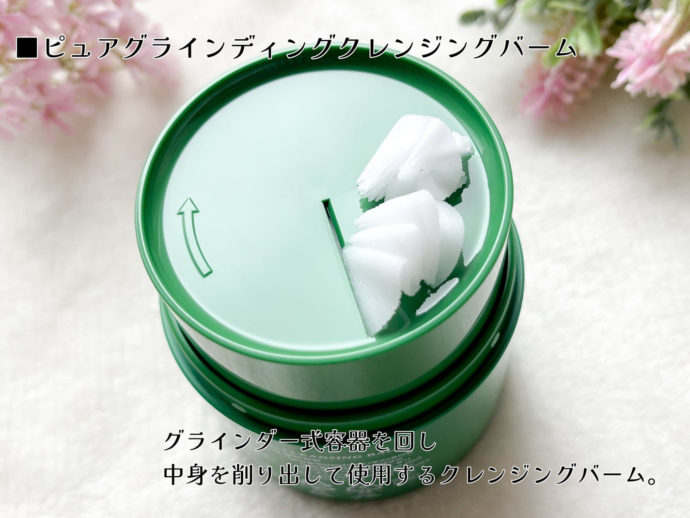 345リリーフクリーム/Dr.Althea/フェイスクリームを使ったクチコミ(5枚目)